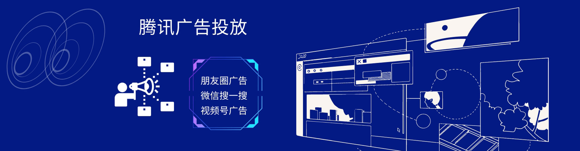 柳南百度运营推广