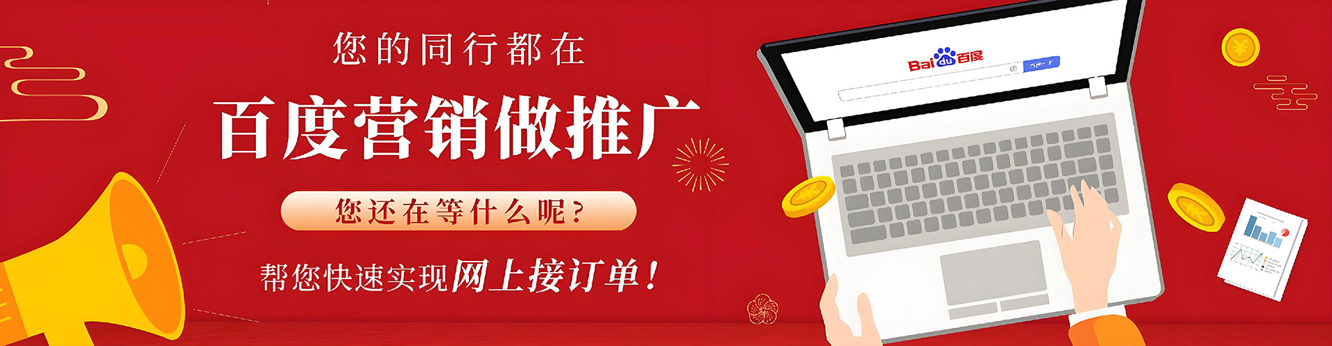柳南sem托管